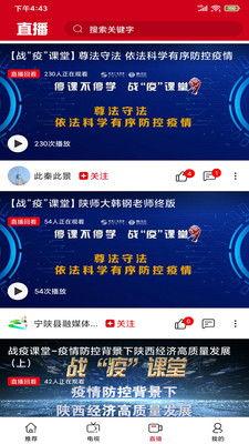 新闻爆料飞闪视频下载,新闻爆料背后的技术揭秘  第1张