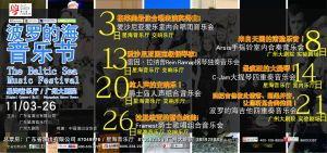 今日娱乐最新爆料栏在哪,最新爆料栏大揭秘！  第1张