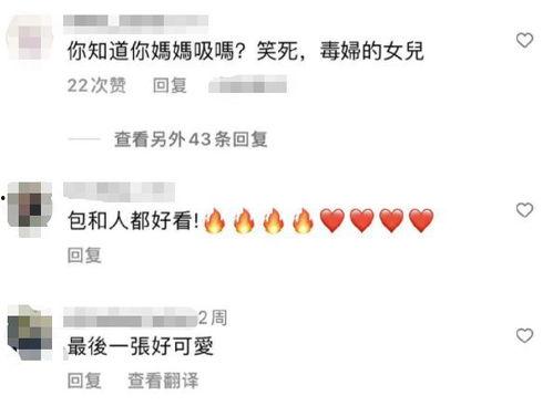 台媒最近爆料事件视频下载,事件视频下载引发热议