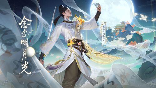 最新李白皮肤爆料视频,剑舞九天,仙气飘飘 第2张 最新李白皮肤爆料视频,剑舞九天,仙气飘飘 第2张